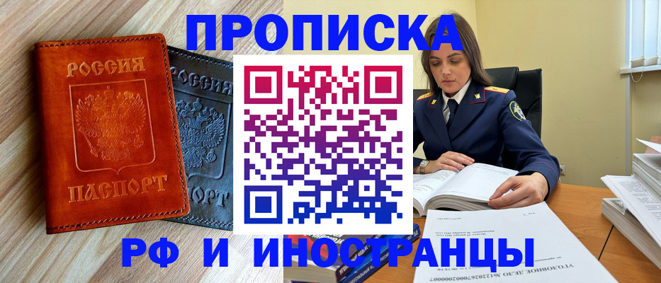 регистрация для школы в Кореновске